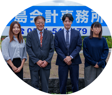 事務所メンバー